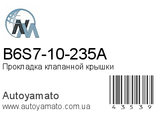 B6S7-10-235A (NIPPON MOTORS)